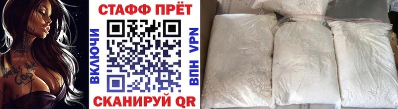 Купить закладку Cocaine  A-PVP  АМФ  Мефедрон  Конопля  Знаменск