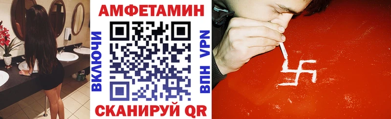 Купить где  Знаменск  АМФ Premium 
