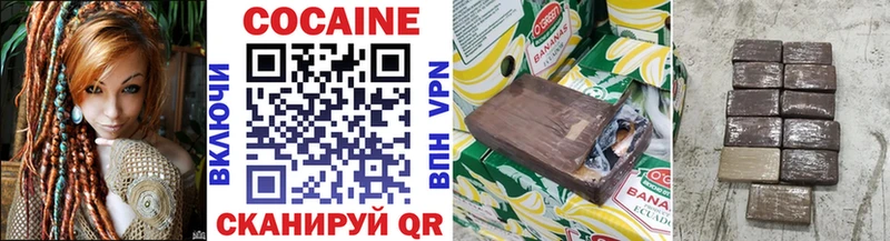 Купить закладки Знаменск COCAIN Fish Scale