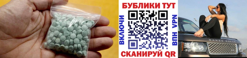 Экстази mix  Купить закладки  Знаменск 