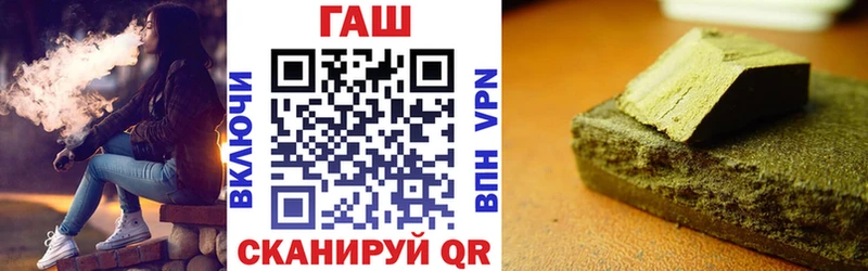 Купить закладки  Знаменск  ГАШ Изолятор 