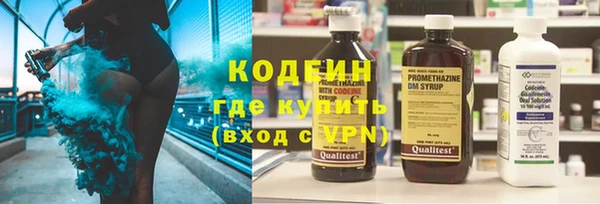 ALPHA-PVP Каменногорск