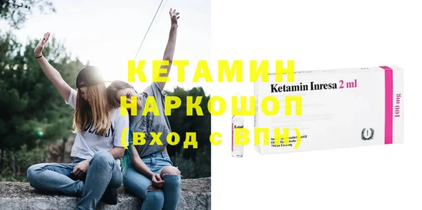 мефедрон Каменка