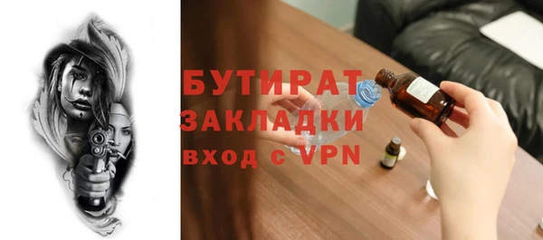 крисы Касимов