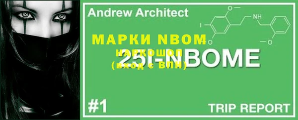 мефедрон Каменка