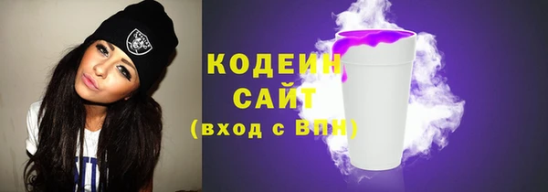 гашишное масло Тихвин