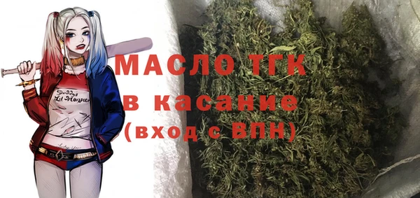 ALPHA-PVP Каменногорск