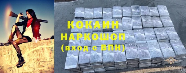 мефедрон Каменка
