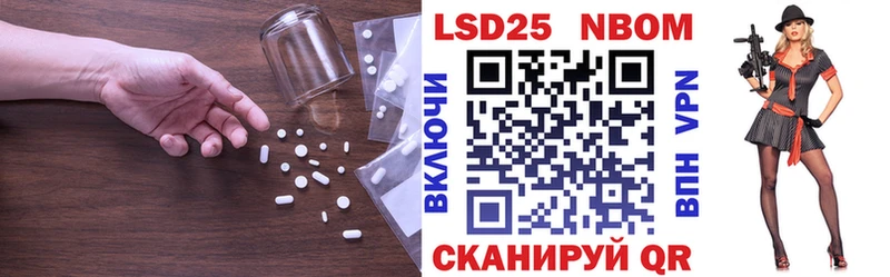 LSD-25 экстази ecstasy  Купить закладки  Знаменск 