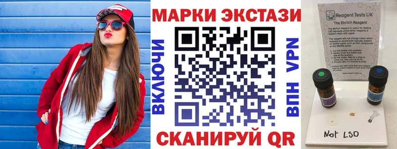 Купить где  Знаменск  Марки NBOMe 1500мкг 
