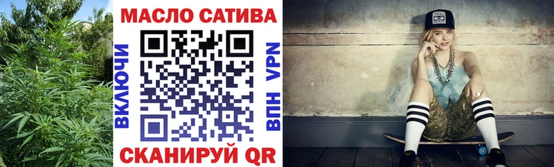 Купить где  Знаменск  Дистиллят ТГК THC oil 